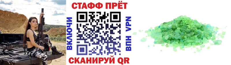 Где можно купить наркотики Братск Кокаин A-PVP блэк спрут tor МАРИХУАНА