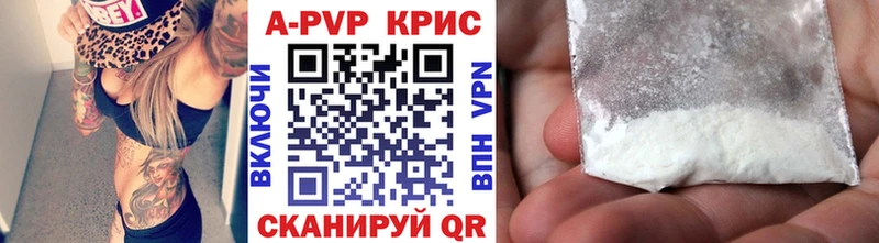 хочу наркоту OMG A PVP СК Братск