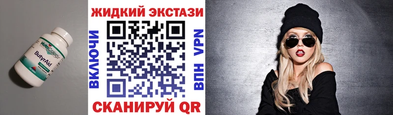 блэк спрут ССЫЛКА  сколько стоит  Братск  Бутират оксибутират 