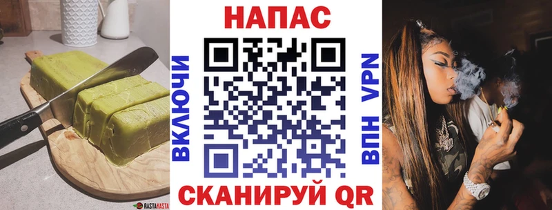 Еда ТГК марихуана Братск