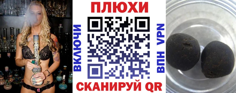 Гашиш 40% ТГК дарк нет как зайти Братск