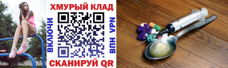 мега вход Братск Героин Афган