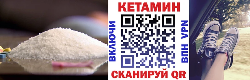 MEGA ссылка  где купить наркоту  Братск  КЕТАМИН ketamine 