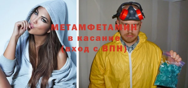 крисы Абаза