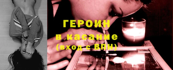 соль курить ск Абинск
