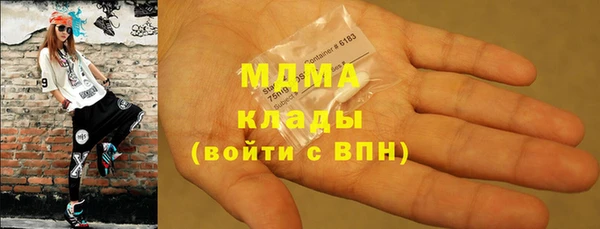 крисы Абаза