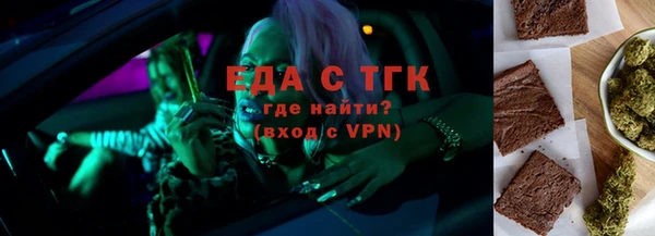 соль курить ск Абинск