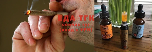 соль курить ск Абинск