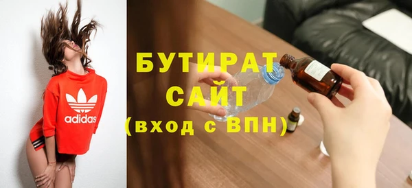 соль курить ск Абинск