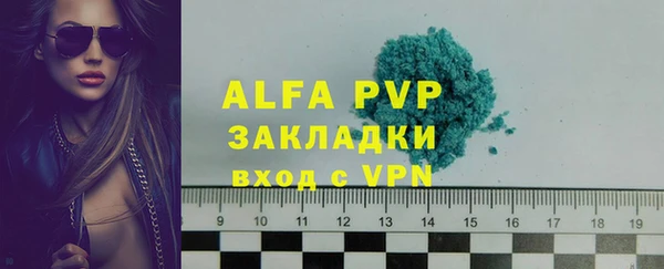 индика Абдулино