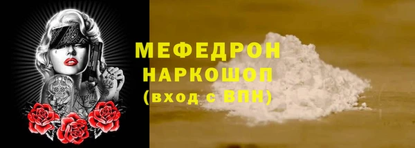 соль курить ск Абинск