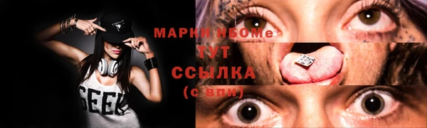 соль курить ск Абинск