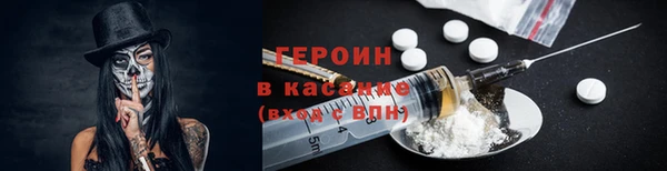 крисы Абаза