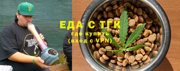 индика Абдулино