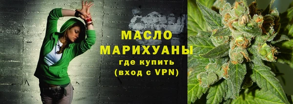 соль курить ск Абинск