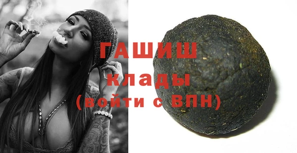 соль курить ск Абинск