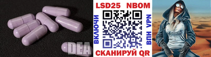 цена   Братск  ЛСД экстази кислота 