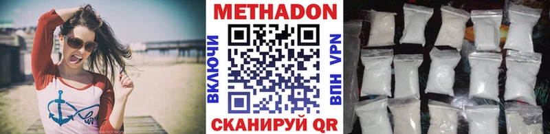 сайты даркнета наркотические препараты  mega tor  Братск  Метадон VHQ 