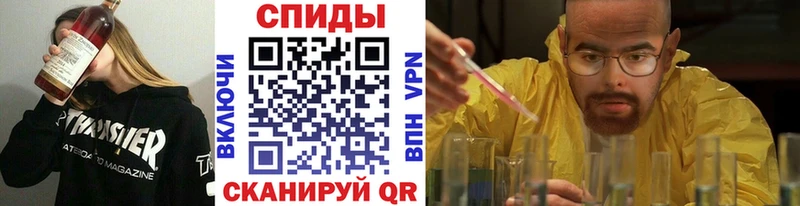Метамфетамин пудра  Братск 