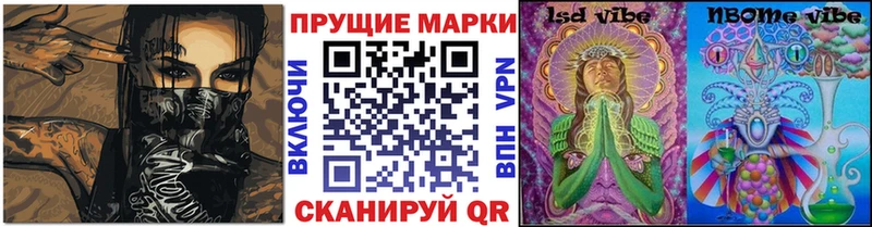 наркошоп  Братск  Наркотические марки 1500мкг 