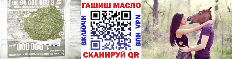 купить  цена  Братск  Дистиллят ТГК вейп 