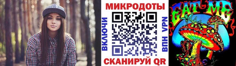 Псилоцибиновые грибы прущие грибы  наркота  Братск 