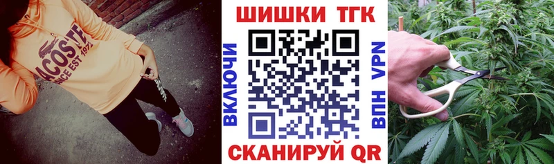 купить наркотики цена Братск Бошки марихуана THC 21%